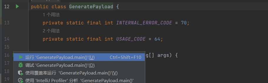 image-20230413120342039