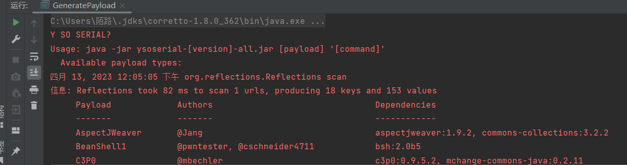image-20230413120531585