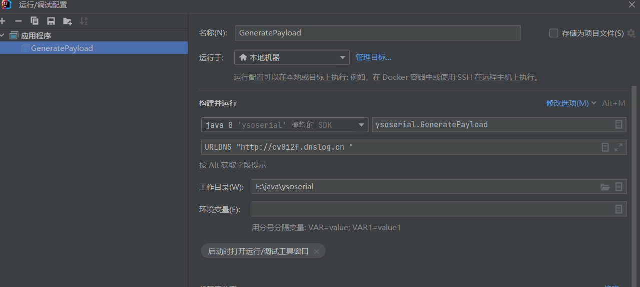 image-20230413120955893