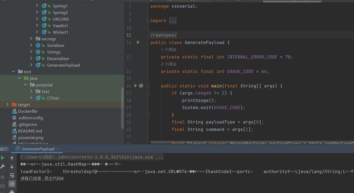 image-20230413210119575