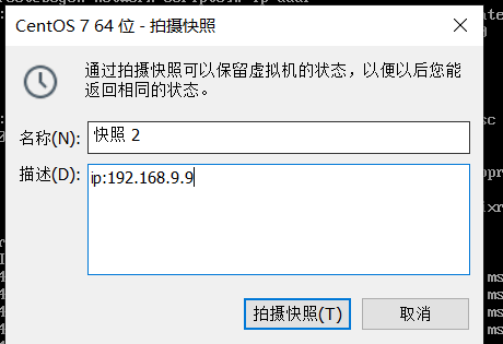 image-20220915001507112