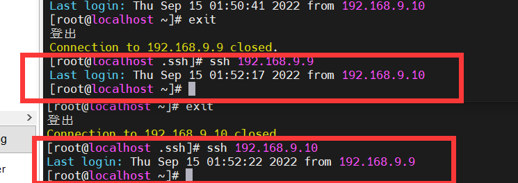 image-20220915015619902