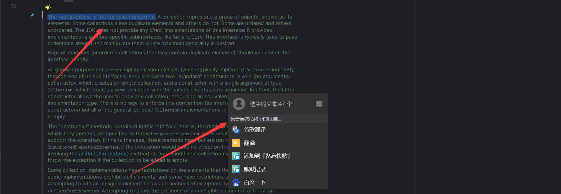 image-20230726184945963