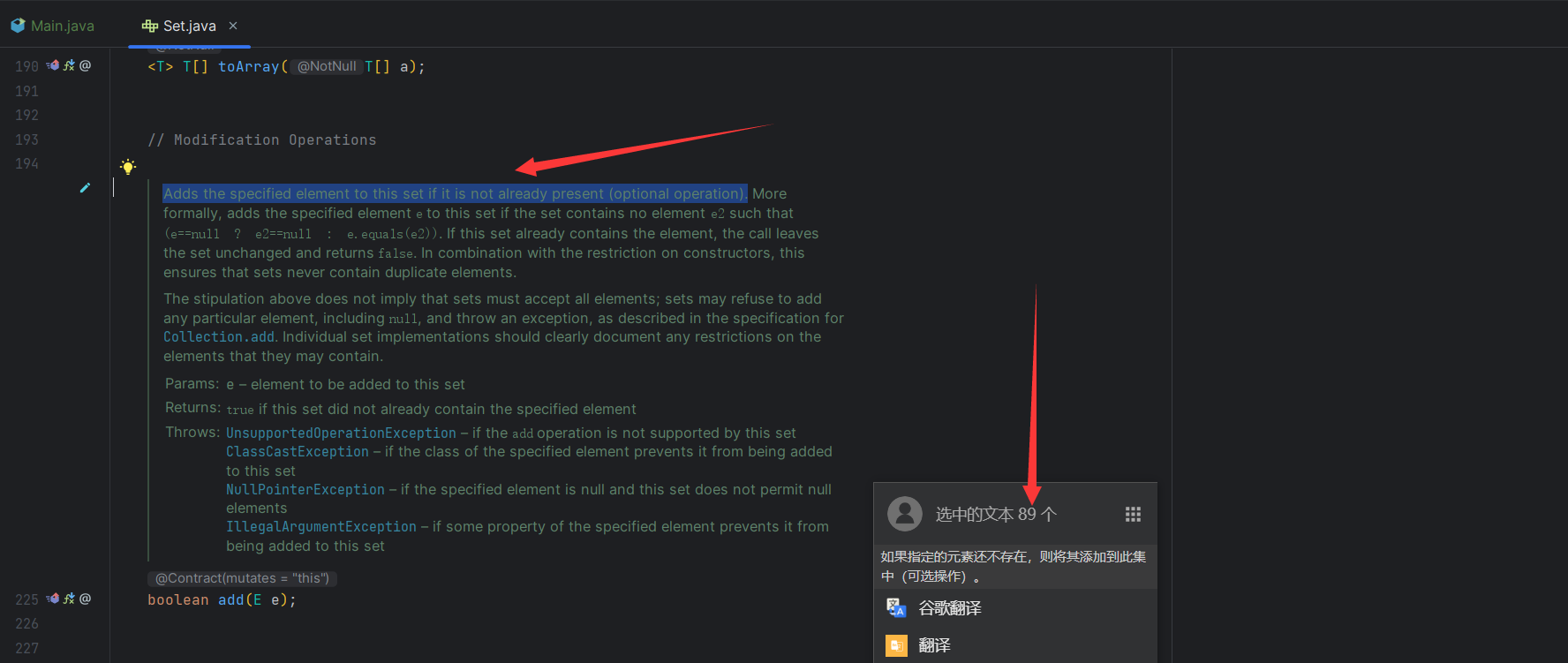 image-20230727074328198