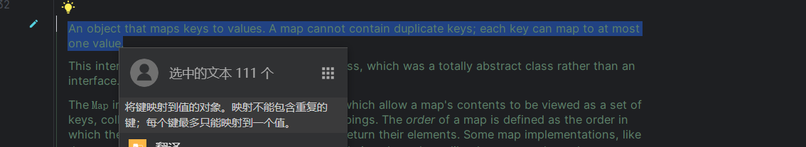 image-20230727080712044