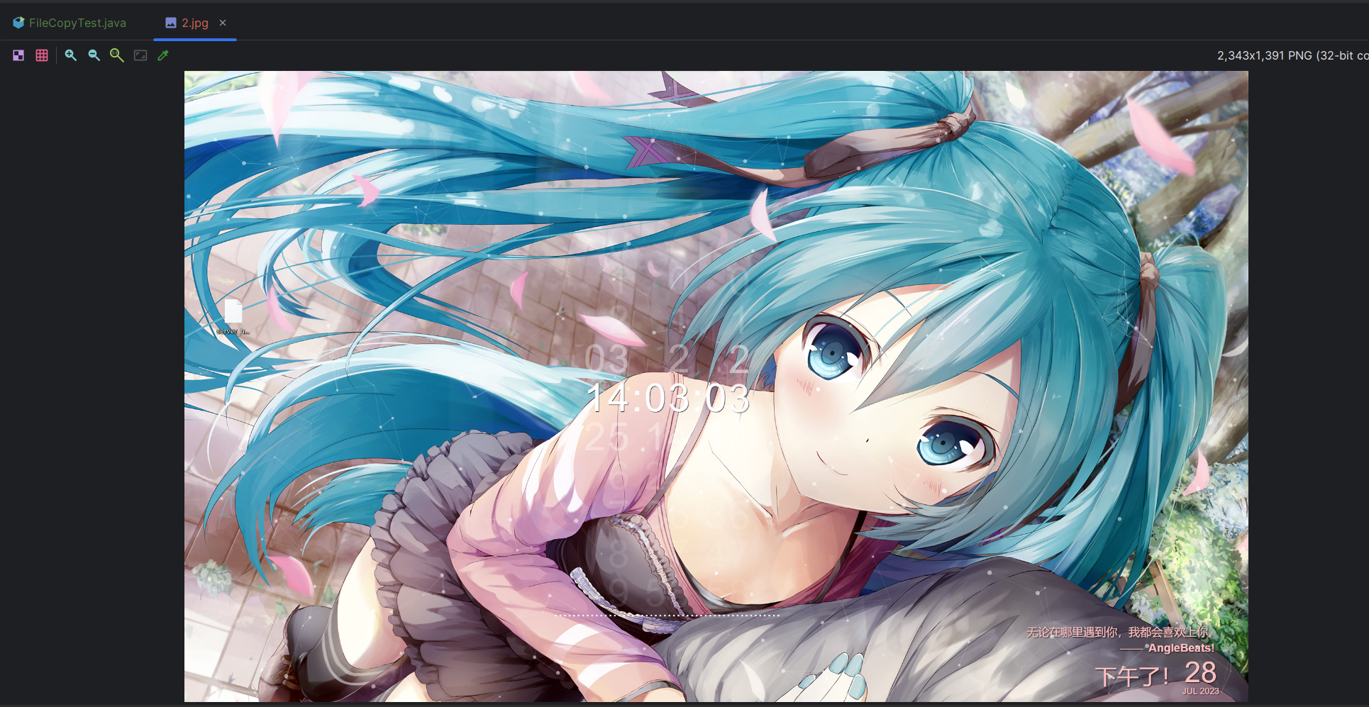 image-20230728152413367