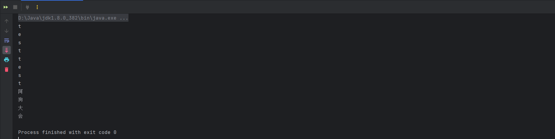 image-20230728161235763