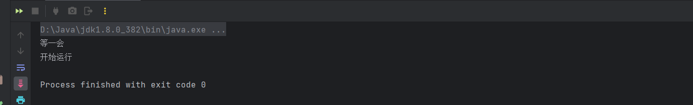 image-20230731175818543