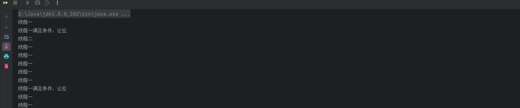 image-20230731183337994