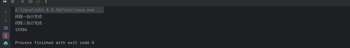 image-20230731192153310