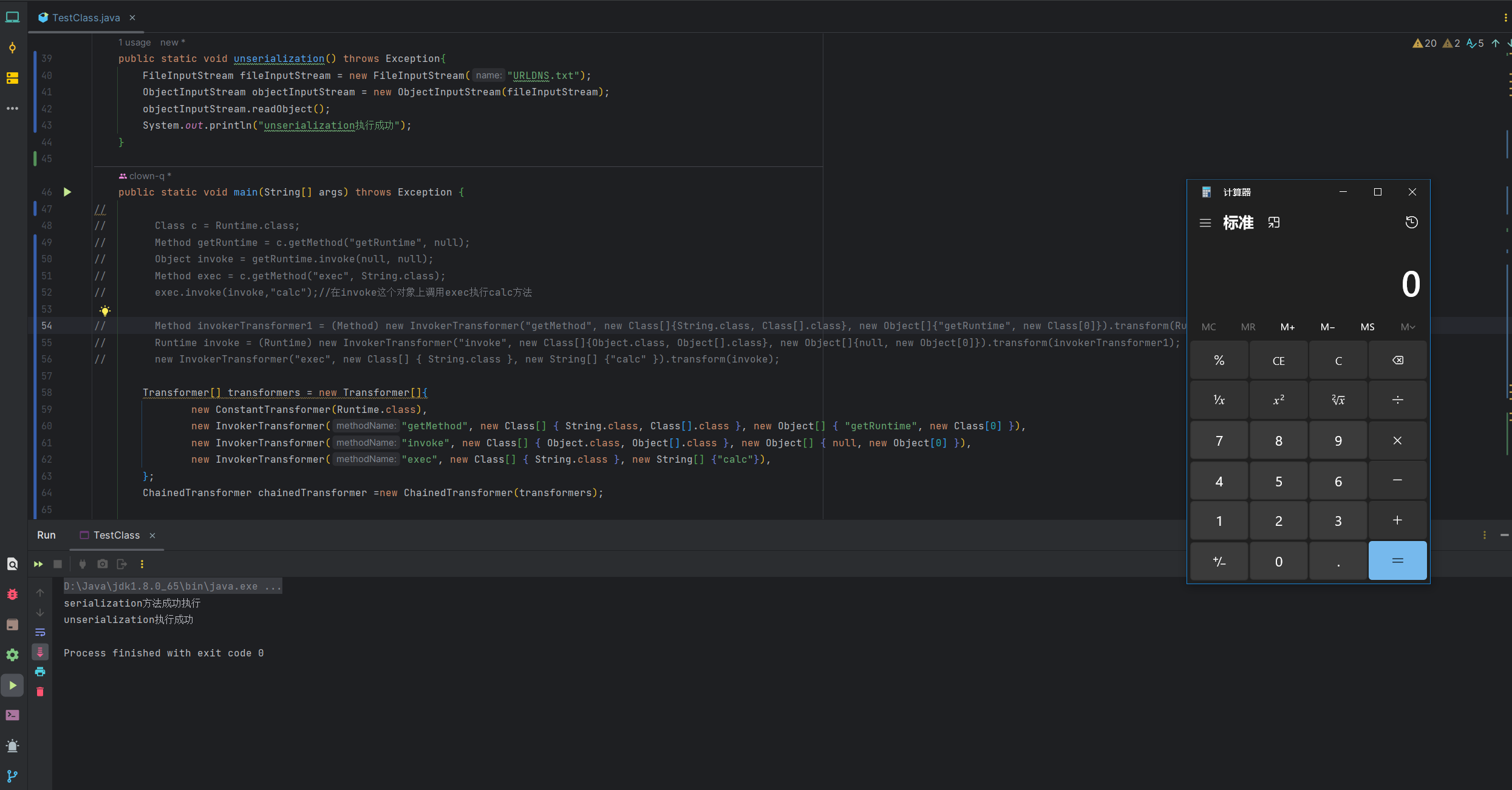 image-20230802205730745