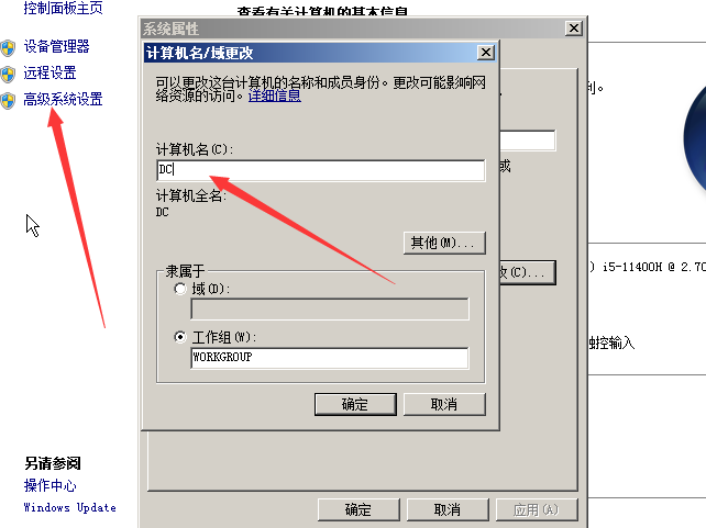 image-20240304195832933