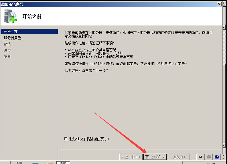 image-20240304200415489