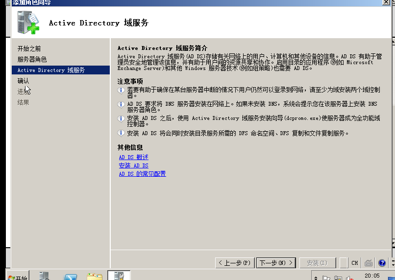 image-20240304200600112