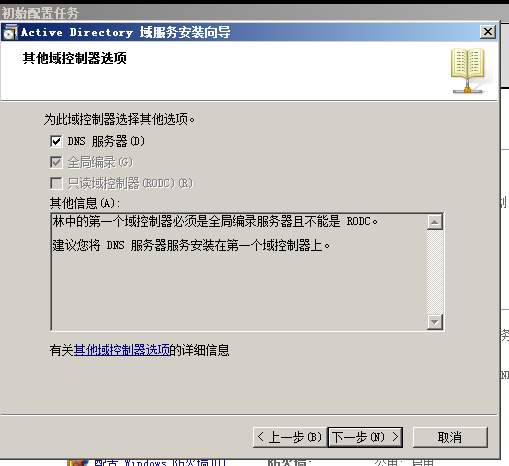 image-20240304201500108