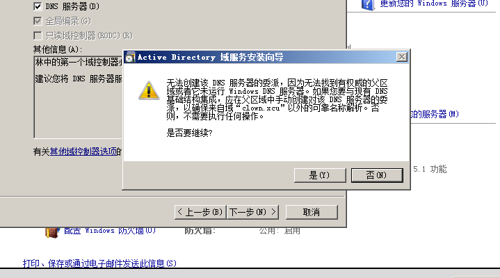 image-20240304201654513