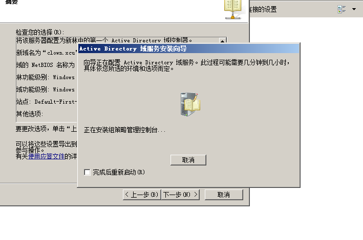 image-20240304201929888