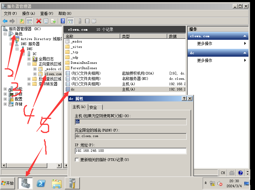 image-20240304203105799