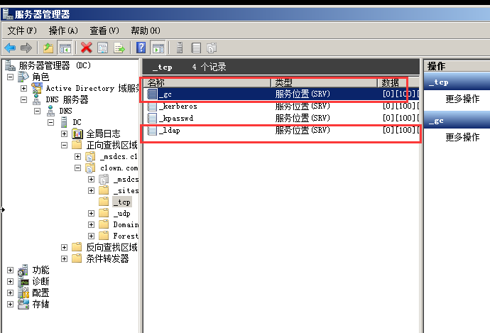 image-20240304203149769