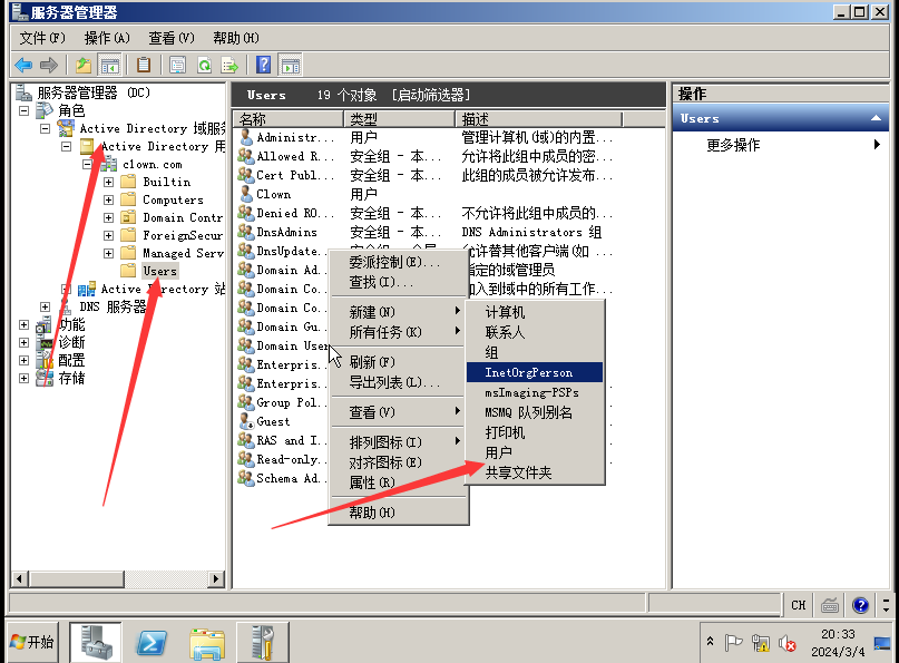image-20240304203349632