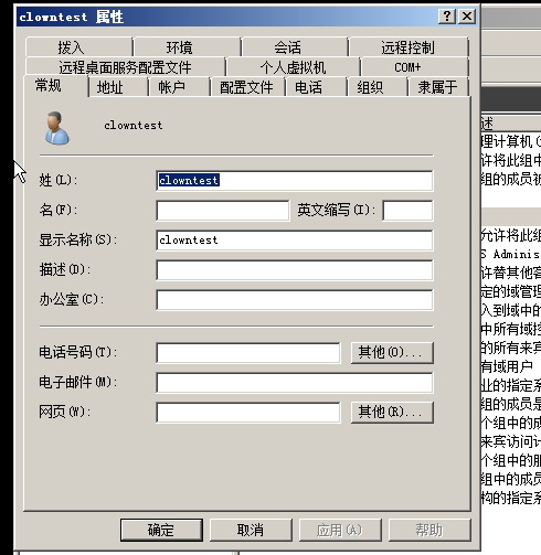 image-20240304203818586