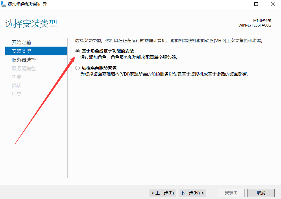 image-20240304205048501