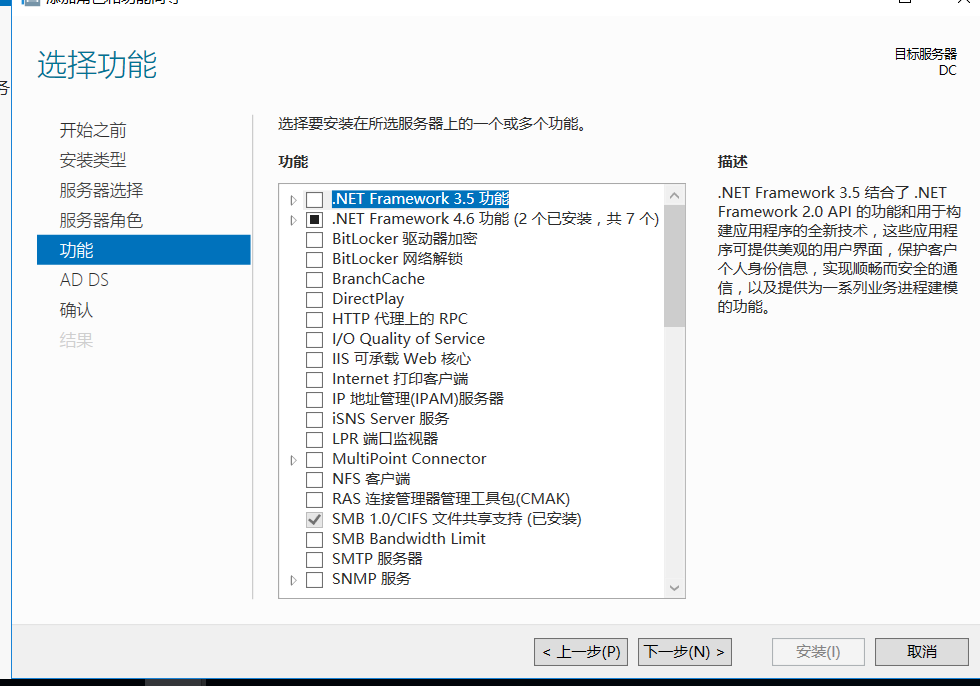 image-20240304205448501