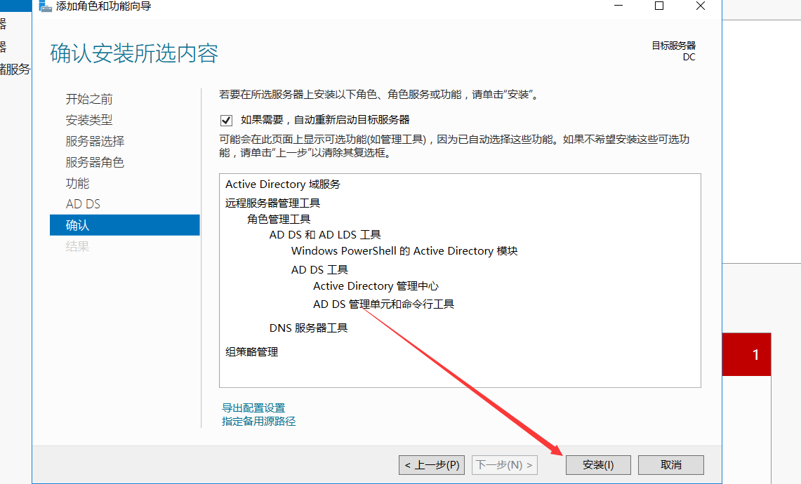 image-20240304205524474