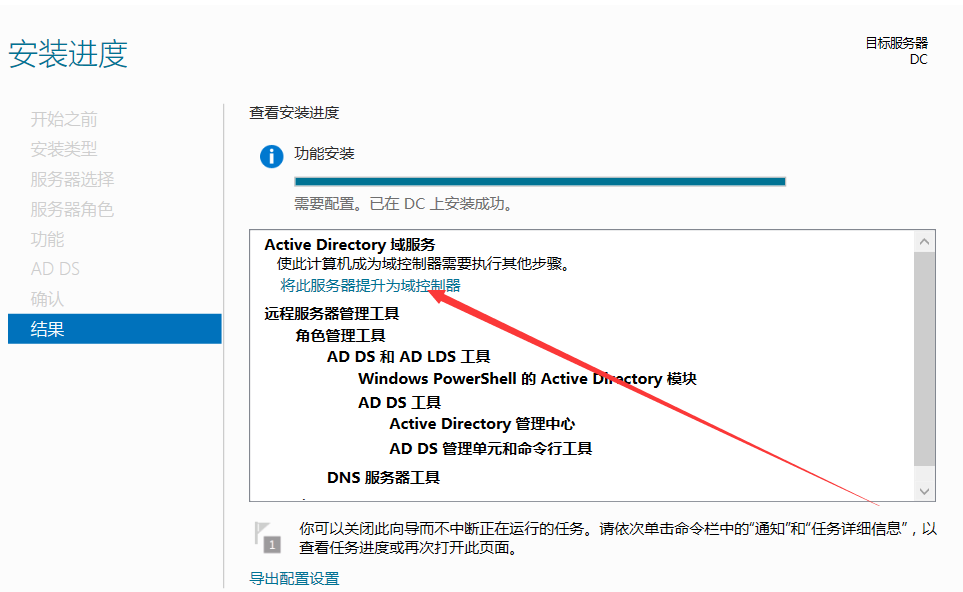 image-20240304205616869