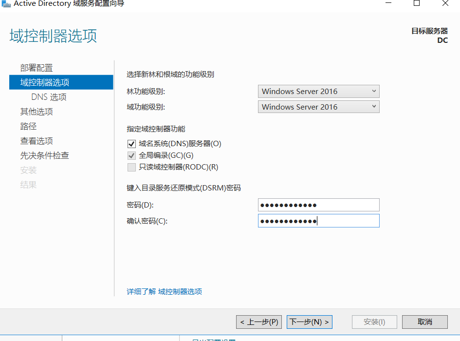 image-20240304205747618