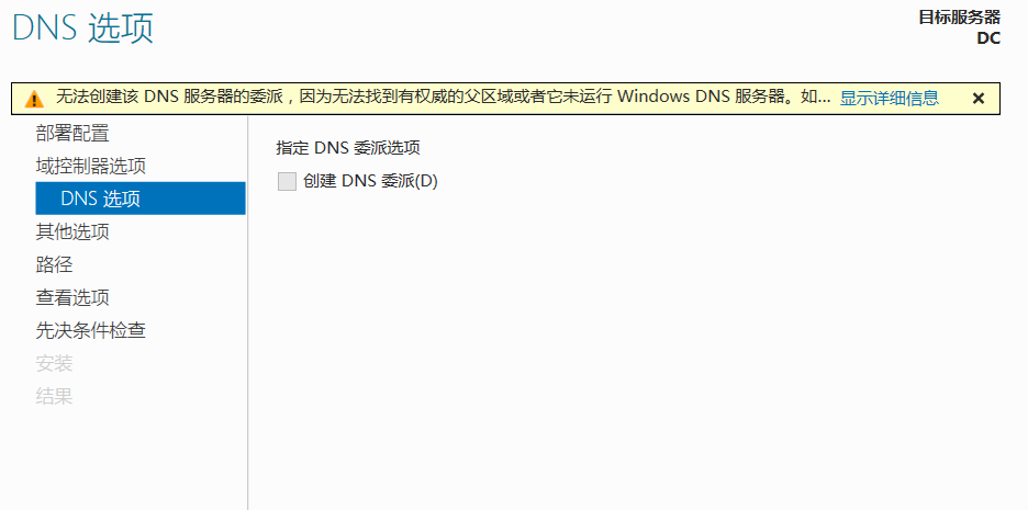 image-20240304205800933