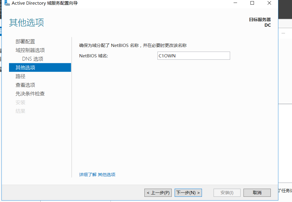 image-20240304205847489