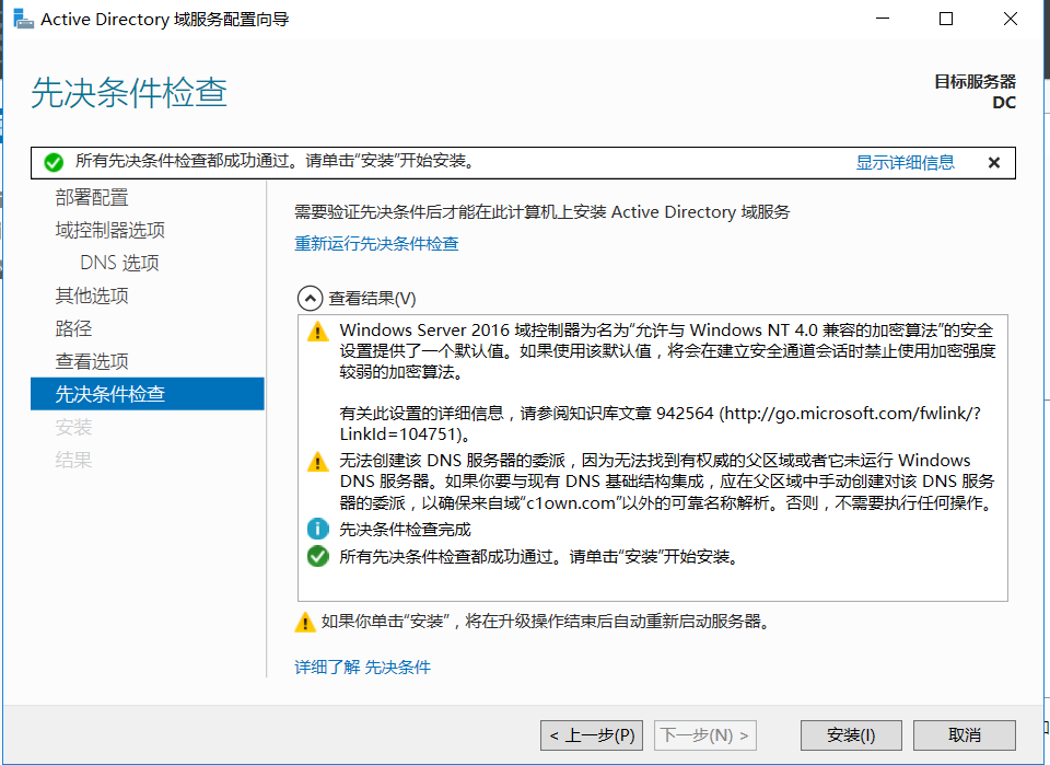 image-20240304205935289