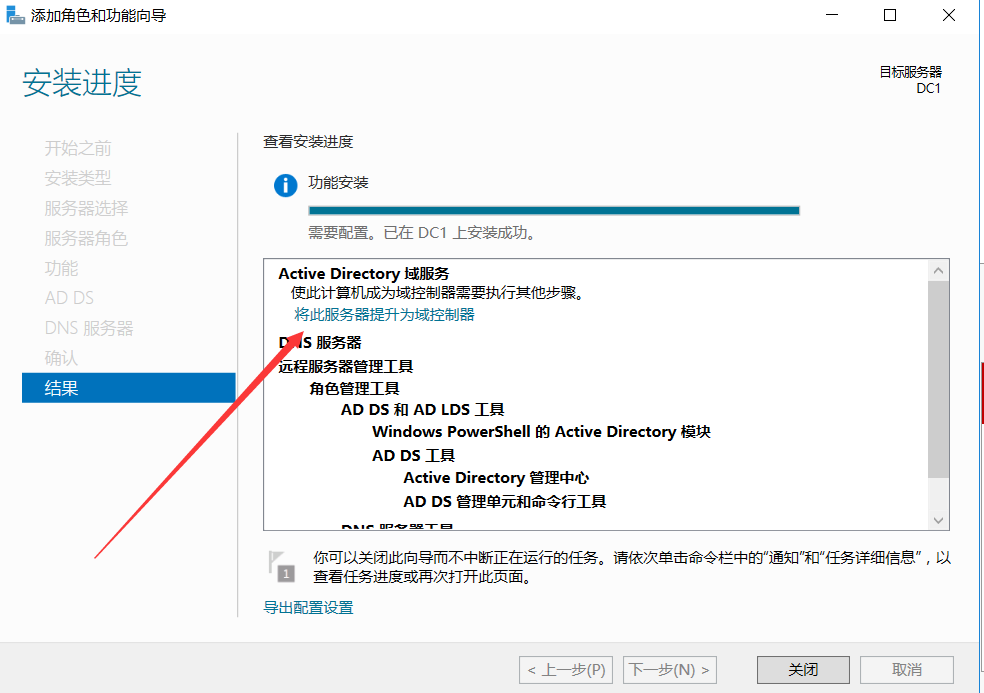 image-20240325091230673