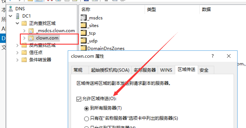 image-20240325145313074