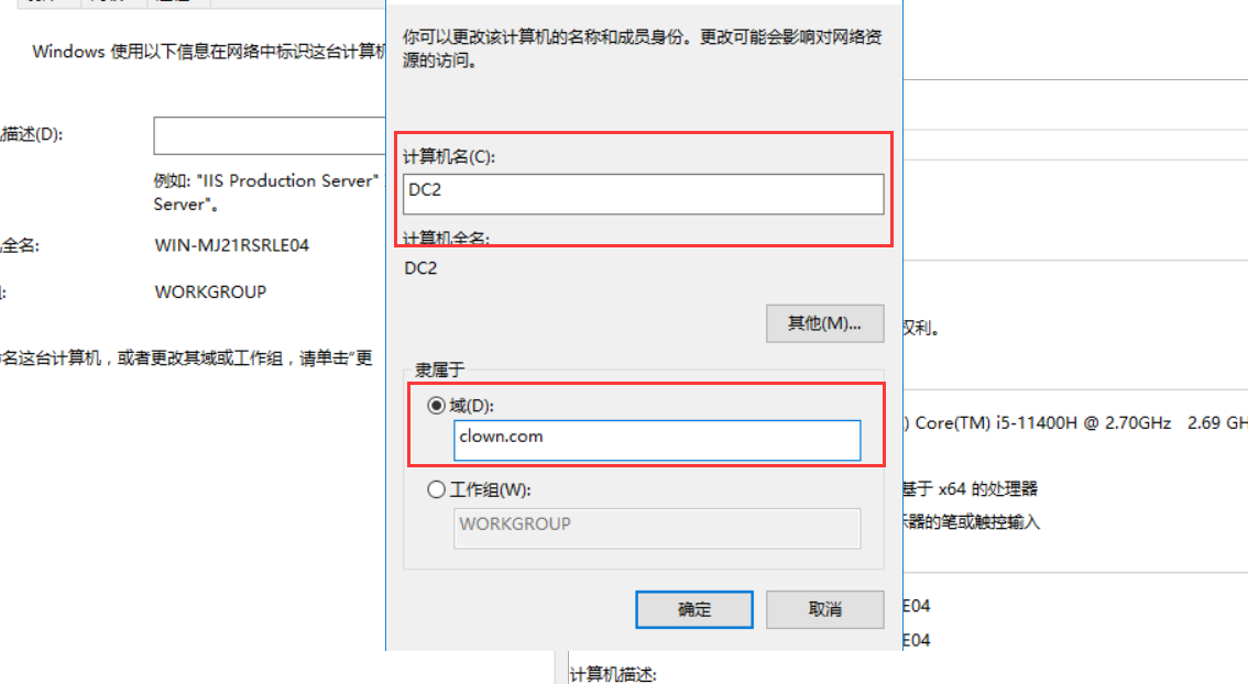 image-20240325155446460