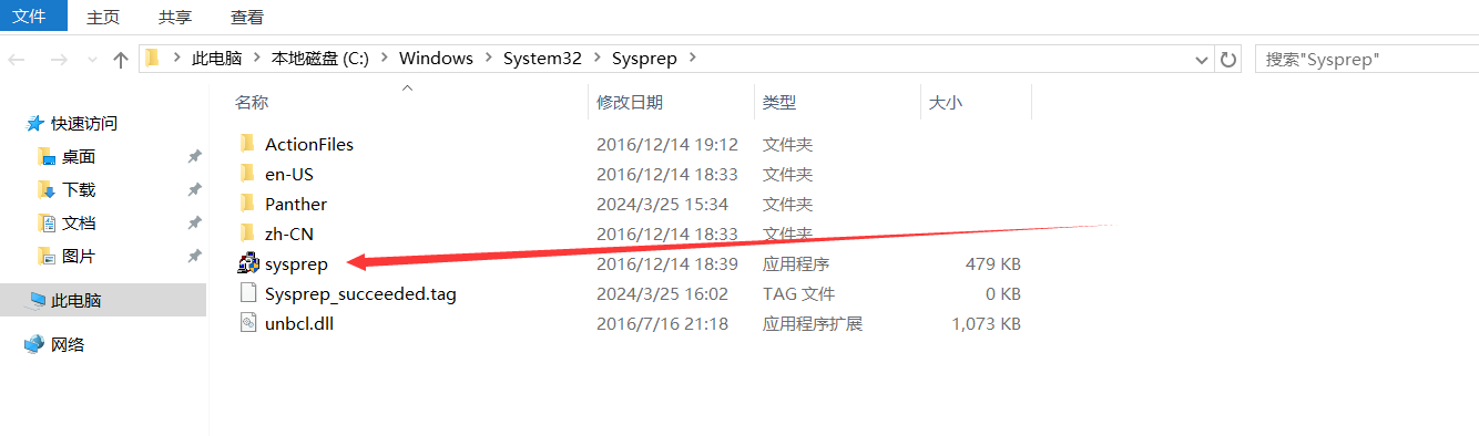 image-20240325160952182