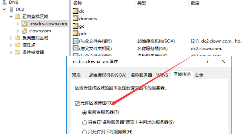 image-20240325164320653