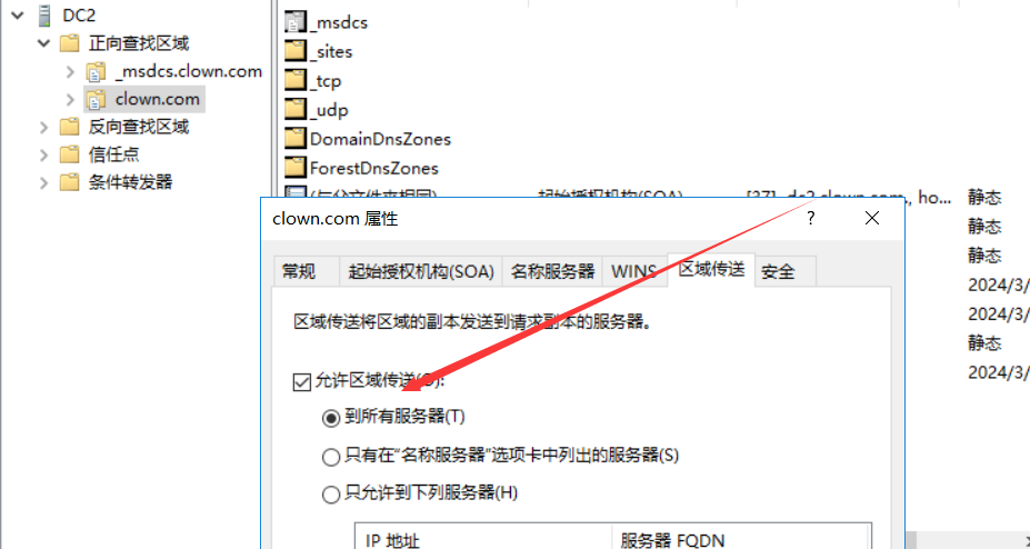 image-20240325164336481