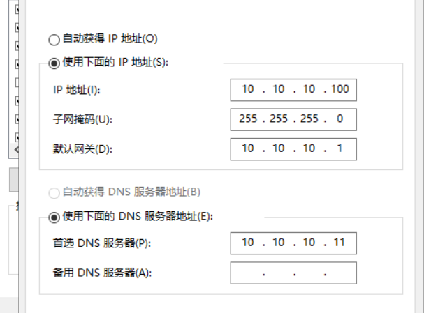 image-20240325171130326