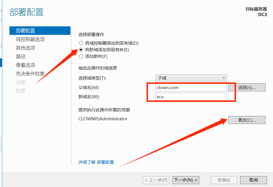 image-20240325172233247