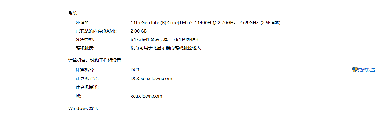 image-20240325174946233